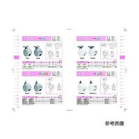 東海キャスター 双輪キャスター φ60 自在 ストッパー付 プレート式 TF60SF46X35 1個 65-8730-70（直送品）