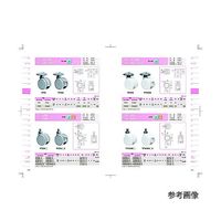 東海キャスター 双輪キャスター φ50 自在 ストッパー付 プレート式 TFW50SF46X35 1個 65-8730-54（直送品）