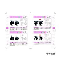 東海キャスター 双輪キャスター φ40 自在ストッパー付 プレート式 TE40SF26X26 1個 65-8300-60（直送品）