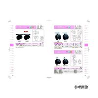 東海キャスター 双輪キャスター φ50 自在 ストッパー付 プレート式 TE50SF46X35 1個 65-8728-26（直送品）