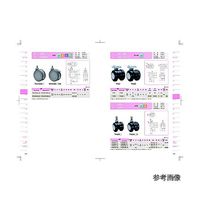 東海キャスター 双輪キャスター φ40 自在ストッパー付 プレート式 TY40SF26X26 1個 65-8880-72（直送品）