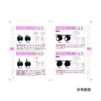 東海キャスター 双輪キャスター φ40 自在 プレート式 TY40BF26X26 1個 65-8880-85（直送品）