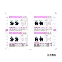 東海キャスター 双輪キャスター φ50 自在ストッパー付 プレート式 TY50SF46X35 1個 65-8881-01（直送品）