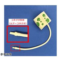 エス・エム・アイ・ジャパン 血圧カフ(ディスポカフ) 新生児用#5 20枚 98-0400-84 1箱(20枚) 67-8170-44（直送品）