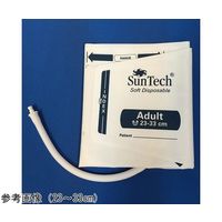 エス・エム・アイ・ジャパン 血圧カフ(ディスポカフ) 大人用 20枚入 98-0400-45 1箱(20枚) 67-9297-90（直送品）