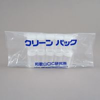 ニッコー・ハンセン 平角缶(2ケ口)両端平キャップ仕様 洗浄済 20L 10-4363-55 1本（直送品）