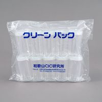 ニッコー・ハンセン スチロール容器 洗浄済 20mL 1袋(10本入) 10-6453-55 1袋(10本)（直送品）