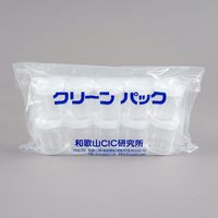 ニッコー・ハンセン スチロール容器 洗浄済 10mL 1袋(10本入) 10-6452-55 1袋(10本)（直送品）