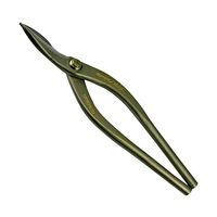 アズワン ステン用SLD金切鋏(スーパーハード) 立切 63-5396-15 1個（直送品）