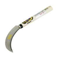 マルト大橋木工所 ステンレス 鋸鎌 200mm柄 14542 1個 63-5446-21（直送品）