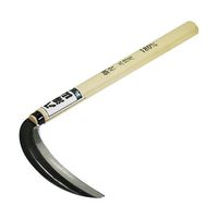 マルト大橋木工所 鋼付 三日月鎌 22132 1個 63-5445-62（直送品）