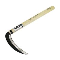 マルト大橋木工所 鋼付 三日月鎌 22142 1個 63-5445-63（直送品）