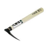 マルト大橋木工所 鋼付 玉ネギ鎌 小判柄240mm 20901 1個 63-5445-88（直送品）
