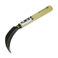 マルト大橋木工所 ホーレン草切 鋸鎌 200mm柄 20921 1個 63-5446-06（直送品）