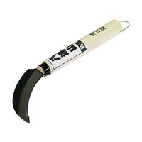 マルト大橋木工所 ナワ切鎌 並 20927 1個 63-5446-13（直送品）