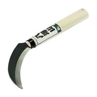 マルト大橋木工所 ビニール切鎌 20931 1個 63-5446-52（直送品）