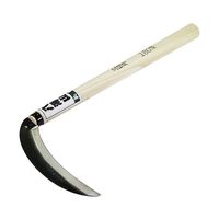 マルト大橋木工所 全鋼 三日月鎌 21130 1個 63-5445-59（直送品）
