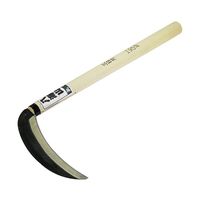 マルト大橋木工所 全鋼 三日月鎌 21140 1個 63-5445-60（直送品）