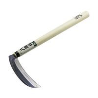 マルト大橋木工所 鋼付 三日月鎌 角型 22121 1個 63-5445-61（直送品）