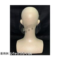 光洋産業 フェイスシールド 1枚入 FS100 1枚 65-0548-58（直送品）