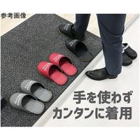オクムラ 靴のまま履ける抗菌スリッパ グレー S 子供用 BACA1902 1足 65-1861-53（直送品）