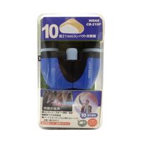 ミザールテック 双眼鏡 10倍 ブルー CB-210P-BL 1個 65-9408-25（直送品）