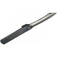 中島利器 肥後ナイフ 120mm 1個 63-5403-88（直送品）