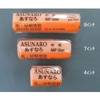 PIA レギュラーローラーあすなろ 毛丈12mm 9インチ 1本入り 905A210-09 1本 61-4670-94（直送品）