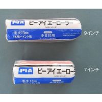PIA レギュラーローラーメロン 毛丈13mm 7インチ 1本入り 905H413-07 1本 61-4670-95（直送品）