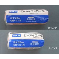 PIA レギュラーローラーメロン 毛丈20mm 9インチ 1本入り 905H420-09 1本 61-4670-98（直送品）