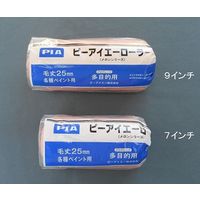 PIA レギュラーローラーメロン 毛丈25mm 9インチ 1本入り 905H425-09 1本 61-4671-01（直送品）