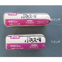 PIA レギュラーローラーラム 毛丈13mm 7インチ 1本入り 905P13L-07 1本 61-4671-02（直送品）