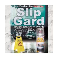 STEP SOLUTION スリップガード クリア色 滑り止めスプレー 300mL 2本 SG300 1本(2本) 65-0551-64（直送品）