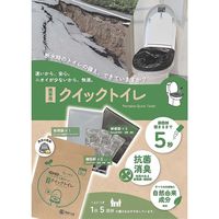 アズワン 携帯用トイレ 7セット入 65-8740-33 1セット(7セット)（直送品）