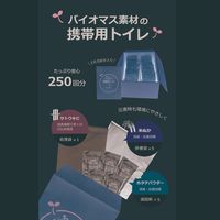アズワン 携帯用トイレ 50セット入 65-8740-34 1セット(50セット)（直送品）