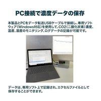 YTK IAQモニター (CO2+VOCs測定器) MB-350V 1個 65-8749-10（直送品）