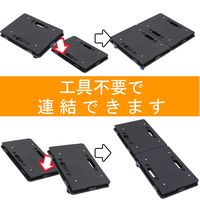 アズワン 連結平台車 小 カートル 2台入 67-6600-46 1箱(2台)（直送品）
