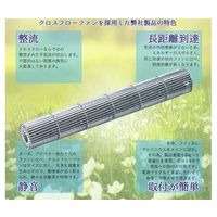 ニッシントーア・岩尾 ロングファン LFーSE2 タンソウ200V50Hz LF-SE2-200V50HZ 1台 68-1405-74（直送品）