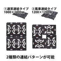 YAMAZEN 連結平台車 パレッティー エラストマーキャスター ストッパー付き ブラック 1台 オリジナル