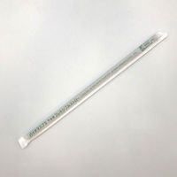 羽柴化成工業 バイオマス25% フレキシブルストロー 黒 紙包装 00699664 1袋(500個)（わけあり品）