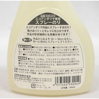 ハマナカ エコアンダリヤ専用 スプレーのり 300ml H204-614 1個（わけあり品）