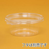リスパック バイオカップ MP10-200B 004450829 1袋(50個)（わけあり品）