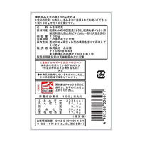 インスタント　業務用　みそ汁の具　その4　1袋　永谷園（わけあり品）