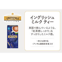 片岡物産 トワイニング インスタント イングリッシュミルクティー 1箱（5本入）（わけあり品）