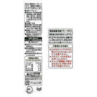 キユーピー 燻製マヨネーズ 1本（わけあり品）