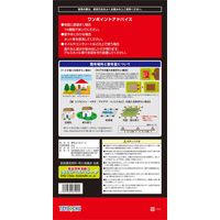 【忌避剤　大容量】中島商事 トヨチュー TY害獣よけ木タール　5kg 1箱