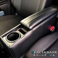 匠工房 スペーシアベース アームレスト コンソールボックス 33系 ひじ置き BSB-1 1個（直送品）