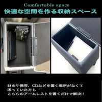 匠工房 ハイゼットトラック アームレスト S500系 510P系 BHT-1 1個（直送品）