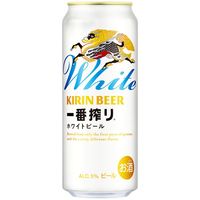 ビール キリン一番搾り ホワイトビール 缶 500ml 1ケース(24本)