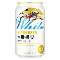 ビール キリン一番搾り ホワイトビール 缶 350ml 2ケース(48本)